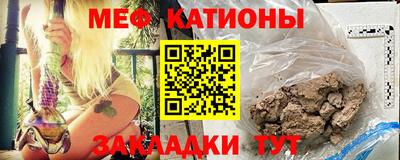 альфа пвп VHQ Рыбинск