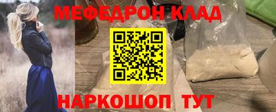 альфа пвп VHQ Рыбинск