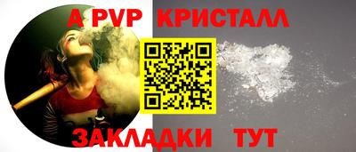 apvp Рузаевка