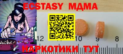крисы Рязань
