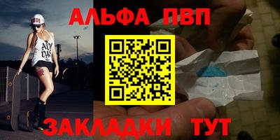 apvp Рузаевка