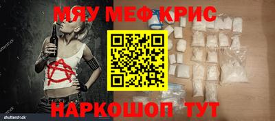 крисы Рязань