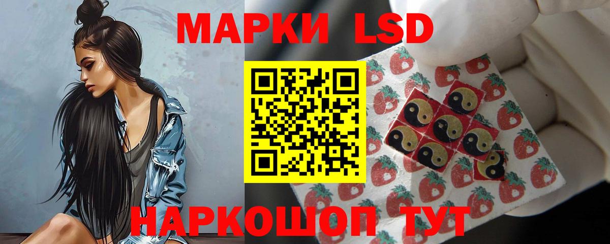 ссылка на мегу   ЛСД экстази ecstasy  Вход с VPN  LSD-25 экстази кислота  Гусиноозёрск 