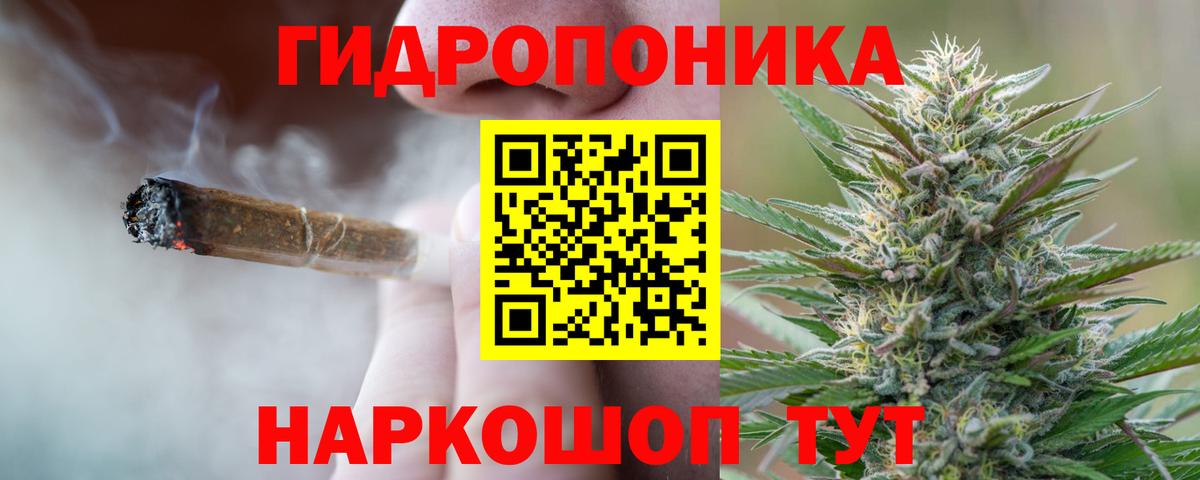 Гусиноозёрск  Бошки Шишки THC 21%  Бошки марихуана White Widow  Вход с VPN  МАРИХУАНА Ganja 